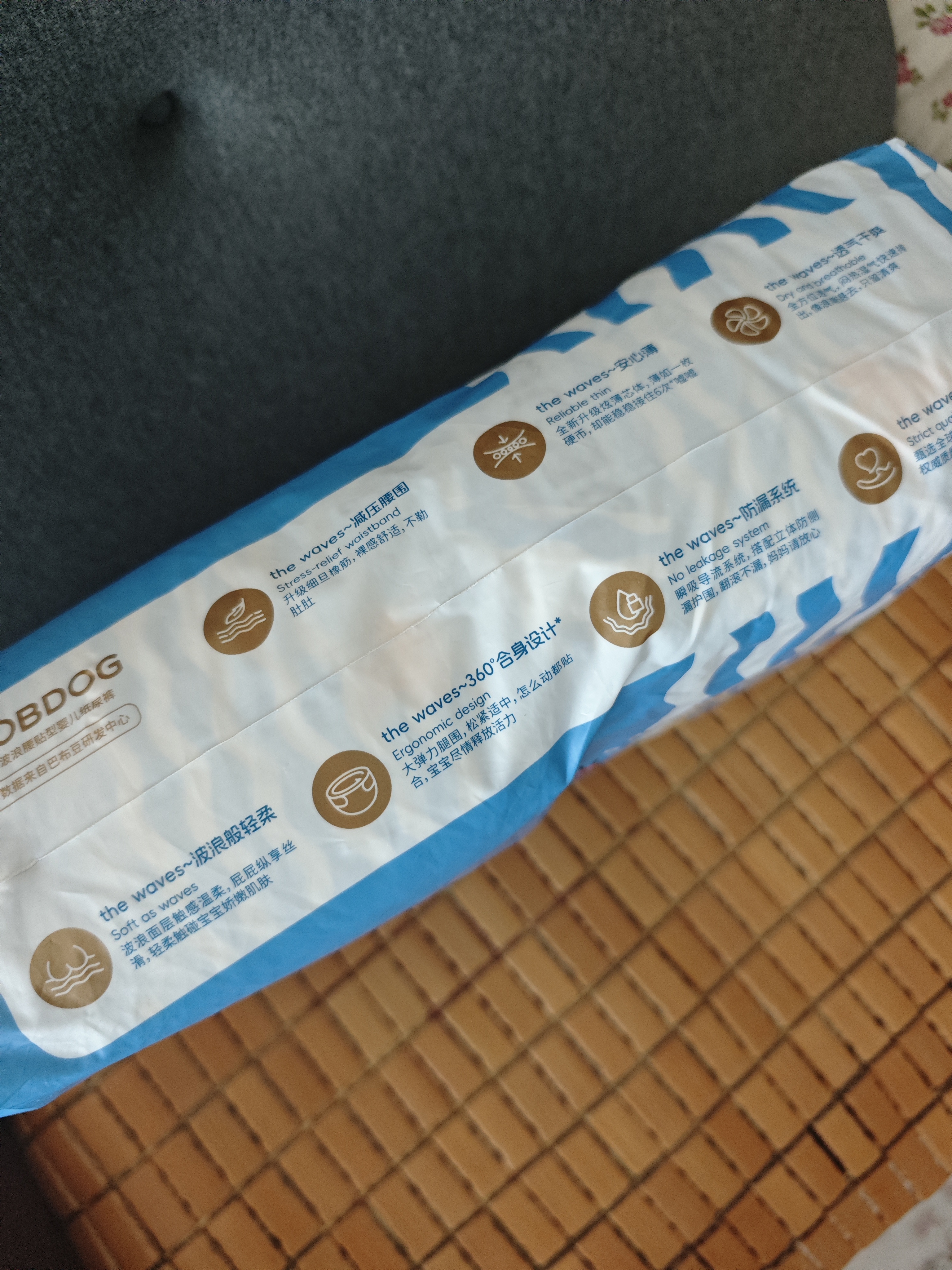 巴布豆（BOBDOG）超柔小波浪纸尿裤超薄透气尿不湿纸尿裤婴儿夜用透气不捂闷防漏 【全网畅销】纸尿裤 S52片（3-4.5KG） 实拍图