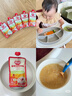 秋田满满有机婴幼儿强化铁碎碎面牛肉番茄味160g 宝宝营养早餐辅食面条 实拍图