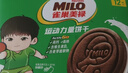 雀巢美禄（Nestle Milo）夹心饼干 牛奶味108g 运动力量饼干  零食休闲小吃 办公室下午茶 实拍图