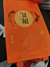 陇萃堂经典三泡台茶礼盒540g甘肃特产老兰州三炮台盖碗茶八宝茶伴手礼 实拍图