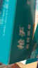 枪手电热蚊香片无味无香基孔肯雅热驱蚊防蚊电蚊香72片1无导线加热器 实拍图