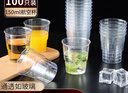拜杰一次性杯子航空杯饮水杯啤酒白酒杯硬塑料茶杯台阶杯150ML*100只 实拍图