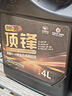 高德润达顶锋旗舰全PAO酯类IV+V全合成汽机油 SP C6 0W-20 1L保养京东养车 实拍图
