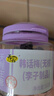 天喔无核韩话梅160g*4罐蜜饯果干果脯梅子办公室孕妇休闲零食食品 实拍图