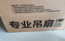 钻石牌吊扇电风扇家用客厅1.4米56吋楼顶扇工业大风力吸顶电风扇DS56-15D 实拍图
