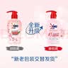 奥妙【新升级】酵素内衣洗衣液京东自营除菌抑菌樱花300g*2京东自营 实拍图