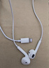 Apple/苹果 EarPods 闪电/Lightning有线耳机 iPhone耳机原装耳机适用闪电接口的手机平板 实拍图