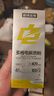诺特兰德电解质冲剂电解质粉电解质水运动能量饮料维生素饮料长跑骑行马拉 【便携冲泡 随时畅享】 7袋*20盒 随机口味+赠摇杯 实拍图