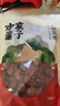 方家铺子中华老字号 去核红枣500g 1斤无核枣零食蜜饯果干泡茶煲汤煮粥 实拍图