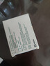 得舒特【原研进口】得舒特 匹维溴铵片 50mg*15片/盒 实拍图