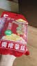 乌江鲜爽榨菜丝 70g*5袋 赠老重庆杂酱炸酱肉酱138g/瓶 实拍图