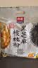 西麦黑芝麻核桃粉600g燕麦片黑芝麻糊冲饮谷物代餐粉营养早餐独立包装 实拍图