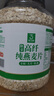 第三主粮全粒大片快熟燕麦片2000g罐装营养早餐谷物代餐膳食纤维麦片 实拍图