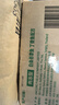 顽皮（Wanpy）泰国进口猫罐头85g*24罐白身吞拿鱼+丁香鱼罐头(肉冻型) 成猫零食 实拍图