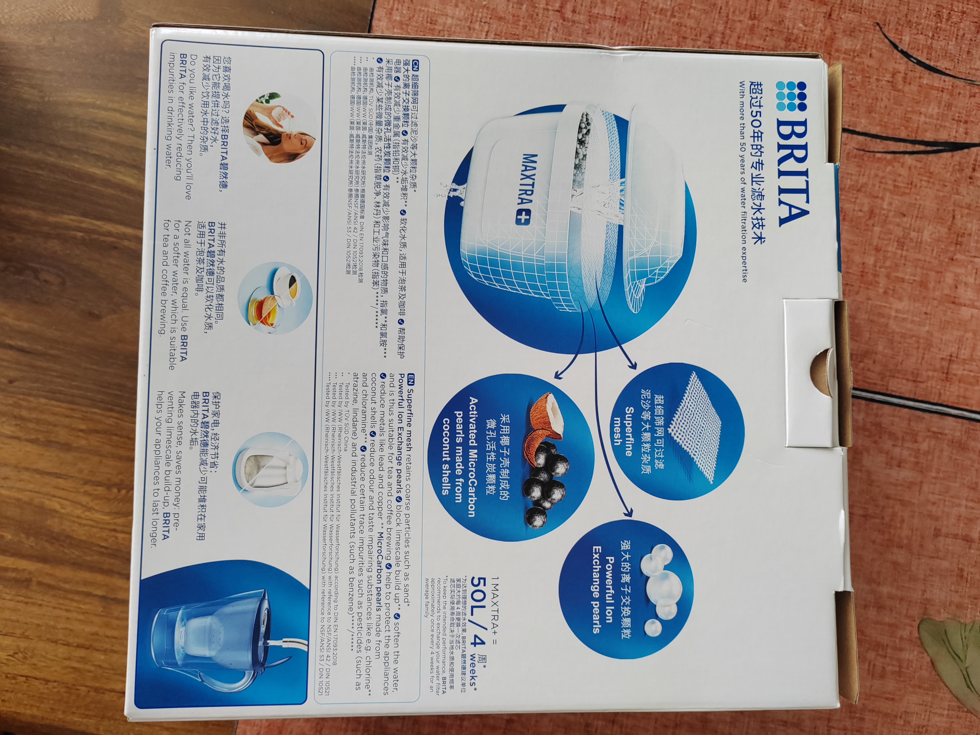 碧然德(BRITA)滤水壶 Marella海洋系列3.5L蓝色1壶1芯 家用自来水过滤器 净水器 实拍图