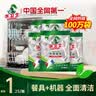 水卫士洗碗机专用洗碗凝珠6袋 洗碗机洗涤清洁剂洗碗粉洗碗块耗材1.87kg 实拍图