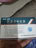 [石药] 阿莫西林胶囊0.25g*50粒/盒 实拍图