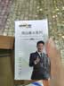 佳创奇2026观山香薰轻奢质感居家香薰车载香薰清香除味摆件持久高级香水 宝格白茶*1 实拍图