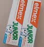 ELMEX 艾美适儿童牙膏含氟防蛀6-12岁 防蛀换牙期 50ml*2支装 实拍图