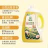XH硒海 有机山茶油2L 零反式脂肪酸茶籽油物理一级冷榨山茶籽食用油 实拍图
