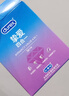 杜蕾斯（durex）玻尿酸避孕套 安全套 超薄  经典挚爱四合一36只 套套 超值囤货 实拍图