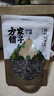 方家铺子中华老字号 有机秋木耳150g 黑木耳肉厚无根小秋耳 火锅食材 实拍图