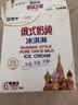 蒙牛 俄式奶纯冰淇淋75g*6支/盒 牛奶雪糕冰棍奶糕冷饮 实拍图