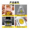 登比塑料袋加厚无异味背心袋购物袋透明手提袋超市方便袋36*56cm100只 实拍图