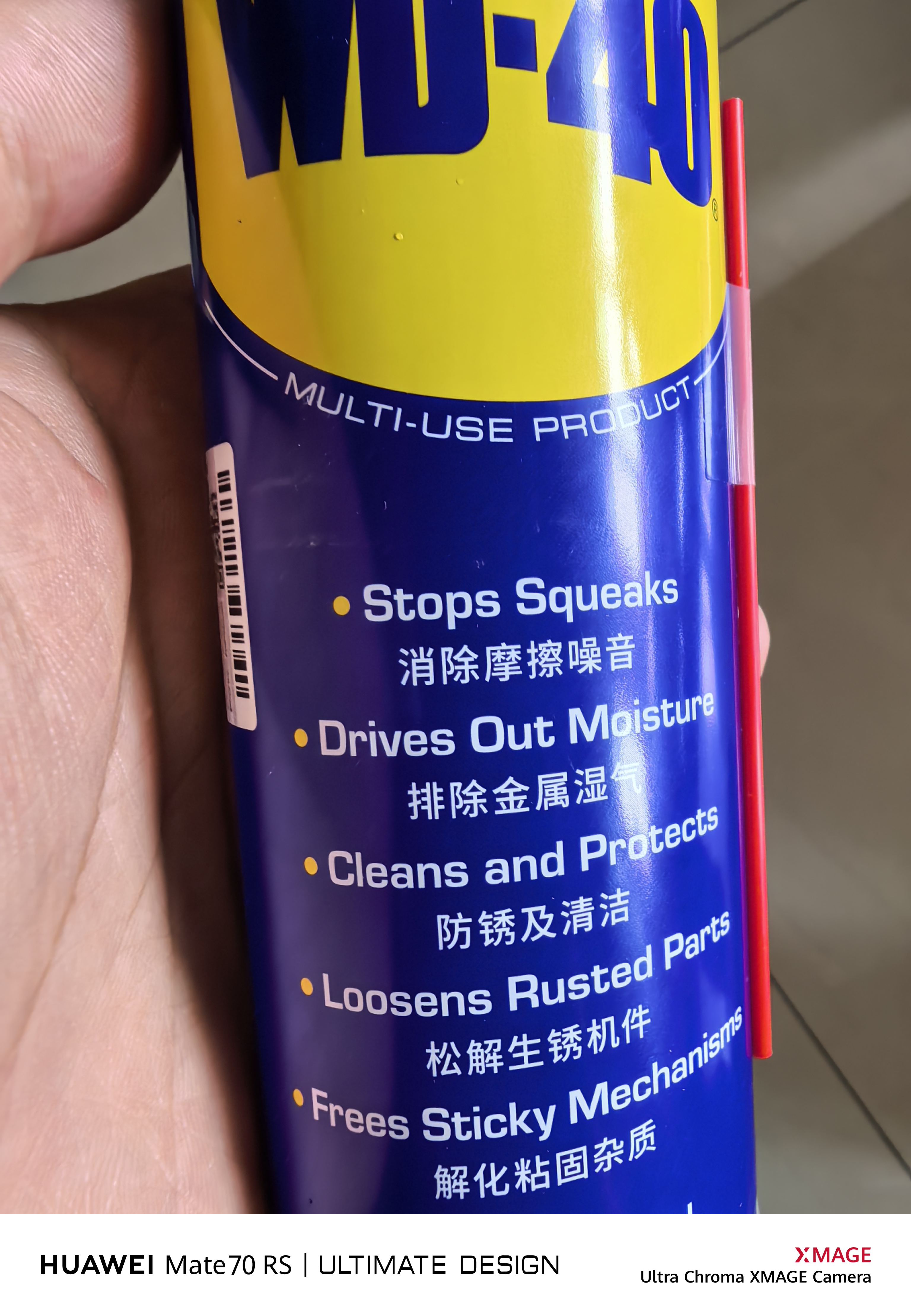 WD-40除锈剂润滑wd40门锁润滑油机械防锈油螺丝螺栓松动剂铁锈清洁神器 实拍图
