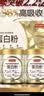 京东京造金钻蛋白粉800g礼盒 乳清蛋白质粉中老年人补充营养非奶粉端午节 实拍图