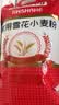 金沙河面粉 雪花小麦粉家用25kg 包子馒头水饺手擀面 中筋烘焙10斤*5包 实拍图
