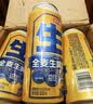 京东京造全麦原浆白啤 精酿啤酒整箱500ml*12 世界杯看球 京东自营 实拍图