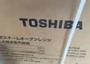 东芝（TOSHIBA）【锁鲜水烤】大白茶T700嵌入式水波炉微蒸烤炸炖一体机78L 彩屏250℃过热水蒸气变频微波炉蒸烤箱 T700A【旗舰机皇】大师级水波炉 | 玉肌纱 实拍图