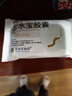 【5盒装】金水宝 金水宝胶囊0.33克*9粒/板*12板 用于肺肾两虚精气不足久咳虚喘神疲乏力不寐健忘 实拍图