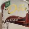 德芙全家桶 66%可可脂倍醇黑巧克力 碗装216g 休闲零食  生日礼物 实拍图