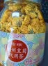 虎标中国香港品牌  花草茶 徽州皇菊 泡水喝的70g/罐装 实拍图