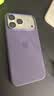 Apple/苹果 iPhone 17 Pro Max硅胶手机壳-雾紫色 磁吸保护壳苹果手机壳全包旗舰店原装 实拍图