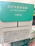 农夫山泉苏打水饮料无糖 柠檬味 410ml*15瓶 整箱装饮品 实拍图
