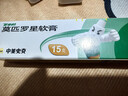【原研】百多邦 莫匹罗星软膏2%*15g  脓疱病疖肿毛囊炎湿疹 中美史克 实拍图
