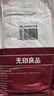 无印良品一次性床上四件套床单被罩枕套加厚床品旅行必备便携酒店床上用品 实拍图