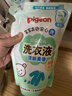 贝亲婴儿洗衣液 儿童洗衣液 宝宝洗衣液 酵素去污 无磷 无荧光增白剂 清新果香补充装2.25L 实拍图