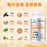 乐家老铺同仁堂维生素b族100片 b族维生素 复合维生素b12烟酰胺男女多种 实拍图