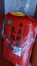 十月稻田 长粒香大米 10斤（东北大米 香米 5kg/公斤） 实拍图