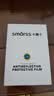 Smorss【2片秒贴神器】适用三星watch9/8保护膜三星watch9/8钢化膜全胶手表膜防刮摔超清抗指纹贴膜44mm 实拍图