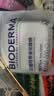 贝德玛（BIODERMA）粉水敏感肌洗卸温和不伤肤卸妆水100ml+专业化妆棉10片 实拍图