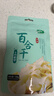 十月稻田 百合干 100g 龙山产苦百合 干货 银耳莲子桂圆枸杞羹煲汤食材 实拍图