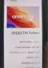 vivo iQOO Z10Turbo+ 天玑9400+和8000mAh超薄电池  自研电竞芯片Q2 144Hz护眼屏 新品5G学生游戏手机 极地灰 12GB+512GB 国补专享版 实拍图