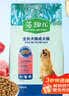麦富迪狗粮 藻趣儿狗粮成犬粮牛肉螺旋藻 均衡营养2.5kg 实拍图