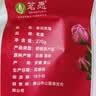 茗愿金边玫瑰花茶270g云南无熏硫特级大朵干玫瑰花蕾泡水喝花草养生茶 实拍图