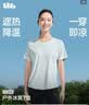 蕉下（beneunder）凉感速干女士户外运动T恤CC004春夏新品初云蓝XL 实拍图